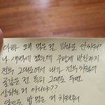 [이것좀봐줘] <b>애비</b>한테 이렇게 남기는 거 ㅇㄸ?.
