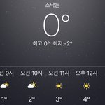 서울 사는얘<b>도라</b> 너네 내일 머 입을거임