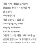 [방탄소년단] 뭔가 요새 들어서 애들 노래중에