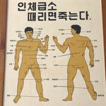 [NCT즌] 얘들아 항상 <b>안전</b>하게 다녀
