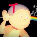 [댓글부탁해] 지잡갔는데 _같네진짜..
