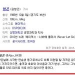 <b>저</b> 여친 캐리어 넣었던 멤버 이 <b>때</b>도 논란 있었는데