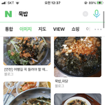 <b>최애음식</b>