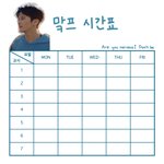 [NCT즌] 요새 시간표 <b>유행</b>하네