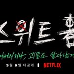 [댓글부탁해] 딴학교 남사친이랑 <b>대화소재</b>좀 ㅜㅜ