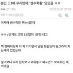 [무한<b>분열</b>] 아 누가 새학기컨셉