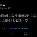 [NCT즌] 원래 고교<b>순종</b>에 젱우 없었대 마끄는 있었고