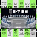 [NCT즌] 미자가 <b>술게임</b>에서 <b>술</b>대신 대체할만한게