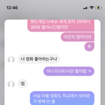 야 급해 빨리 들어와줘
