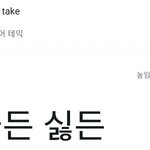 [펜타곤] 앨범명/타이틀 해석 및 궁예