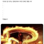 남<b>초과</b> 가는데 ㄹㅇ 화이팅 나자신 ;;