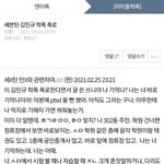 [세븐틴] <b>원글</b>