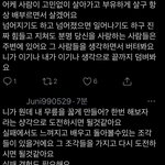 팬들의 자존감지킴이 박지훈