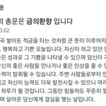 [드루와] 오늘 <b>운세</b> 좋다ㄱㅇㄷㅋㅋㅋ