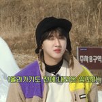 스키즈 <b>서창</b>빈