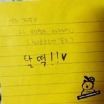 [세븐틴] <b>잘</b><b>자</b> 얘들아