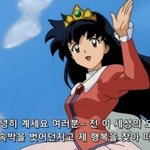 [19] 얘들아 이 시간부로