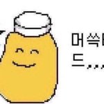 [드루와] 케이팝 <b>할미</b>들 머쓱해지는 순간