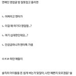 이거 ㄹㅇ 십대톡 <b>모순</b> 맞말인듯