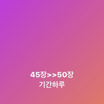 [댓글부탁해] 일진들 돈 셀 <b>때</b> 장이라고 말하는거 개웃김