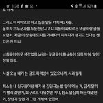 [세븐틴] <b>유학</b>쓰니가 기억하는 민규는