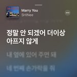 <b>이번</b> 샤이니 정규 앨범 중에서 마음에 드는 <b>곡</b>