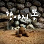 [NCT즌] 이거 우리 <b>동혁</b>님