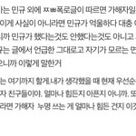 [세븐틴] <b>폭로</b>