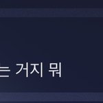 [댓글부탁해] 이거 <b>서운</b>한거 정상인가