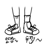 [댓글부탁해] 컨버스 하이 샀는데 <b>발목</b> ㅈㄴ두꺼워보임