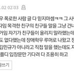 <b>민규</b>는 이게 맞지 적어도 ㅋㅋ