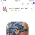 내일 너네 아이라인 그릴거임??