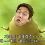 [드루와] ㅋㅋ 난 내일 온라인 이지롱~ ㅋㅋㅋㅋ
