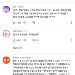 ㅇㅇㅍㄹ 예전 영상 댓글