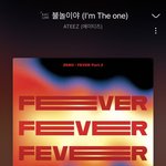 [에이티즈] 타팬인데 스밍인증.. 해도 됨?