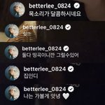 이나은 <b>윤채경</b> 인스타
