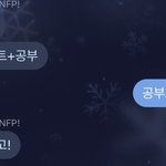 아니 ㅅㅂㅋㅋㅋ공부 못하는 애가 이런 말하니까 웃기다