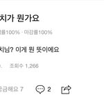판녀들 진짜 개<b>욱기</b>네ㅋㅋㅋㅋㅋㅋㅋ
