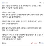 [댓글부탁해] <b>Ptsd</b> 드립 왜 쓰는거야?