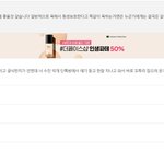 수진 악개 단톡방 <b>여부</b>