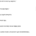 [<b>19</b>] 와 이거 개무섭다