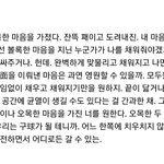 [NCT즌] <b>환불</b>사 여기 미쳤음
