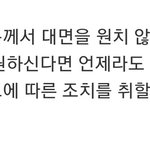 [세븐틴] 둘사이 개인적인 문제를 우리가 신경써야해?