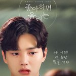 [댓글부탁해] 나오늘 커플링맞춰써 ㅎㅎㅎ