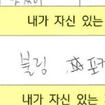 내가 자신있는 운동은 바로!