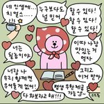 내 인생 마지막 <b>새학년</b> 첫날!!!!