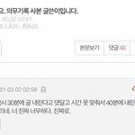 [세븐틴] 근데 이거는 찐 <b>익명</b>1 댓글 맞는것 같은데