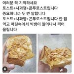 [댓글부탁해] 버스 <b>하차벨</b>은 언제 누르는거야?