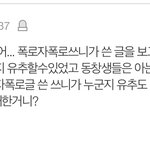 [세븐틴] 이거 ㅈㄴ팩트임