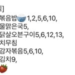 대체.. 짜장감자볶음 뭐임??